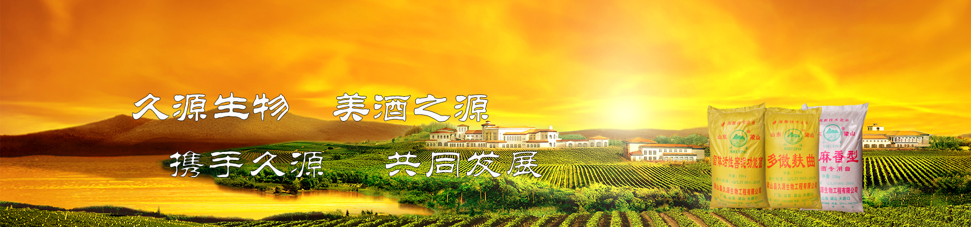 興蓮機(jī)械
